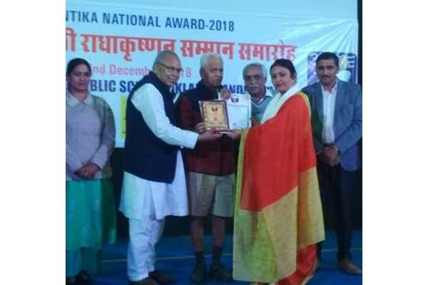 Dr Sarvpali Radhakrishnan National Award 2018